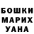 Метадон белоснежный Alex Iwaschuk