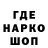 Печенье с ТГК марихуана Vitalik Semak
