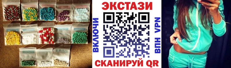 Экстази 250 мг  кракен ссылки  Усть-Кут 