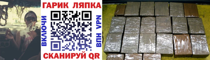 блэк спрут как войти  Усть-Кут  ГАШИШ гашик  сколько стоит 