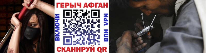 что такое   Усть-Кут  мориарти телеграм  Героин VHQ 