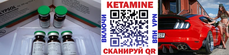 наркотики  Усть-Кут  КЕТАМИН ketamine 