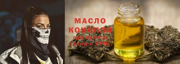 синтетический гашиш Абаза