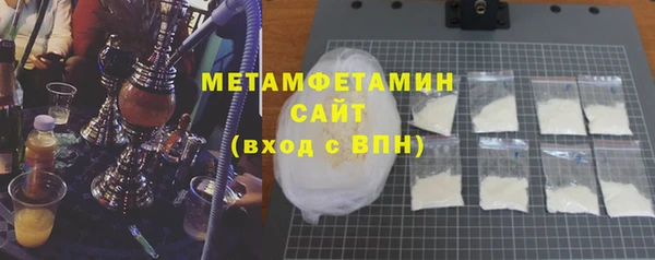 таблы Абдулино