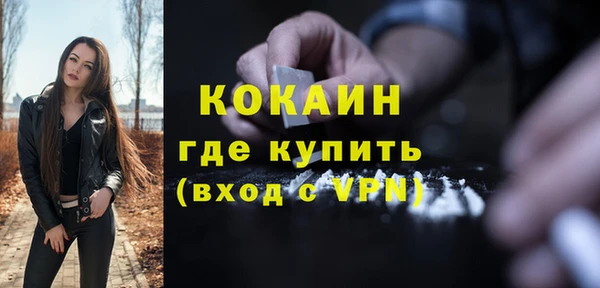 кокаин перу Абинск