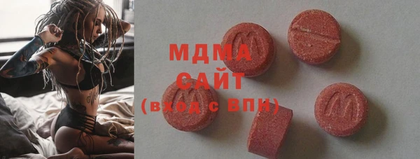 синтетический гашиш Абаза