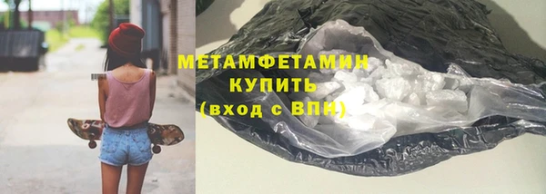 синтетический гашиш Абаза