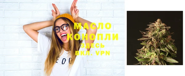 таблы Абдулино