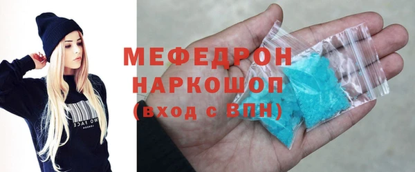 синтетический гашиш Абаза