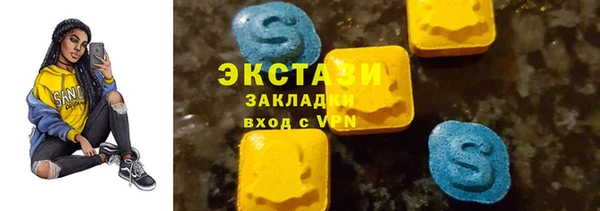 таблы Абдулино