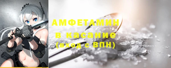 кокаин перу Абинск