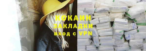 синтетический гашиш Абаза