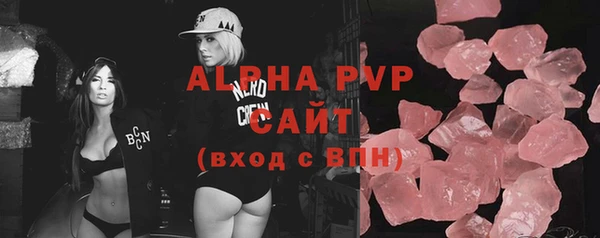 таблы Абдулино