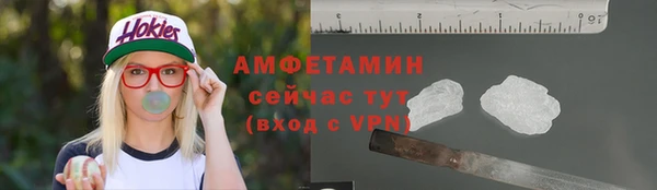 синтетический гашиш Абаза