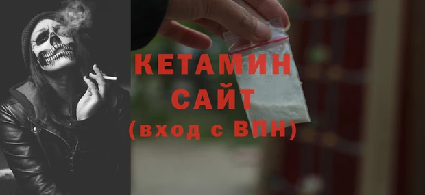 синтетический гашиш Абаза