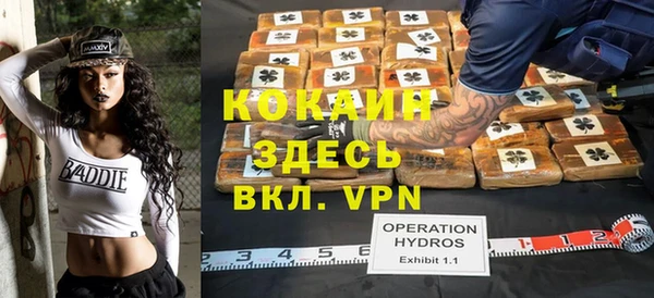 кокаин перу Абинск