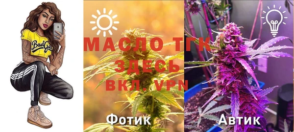 синтетический гашиш Абаза