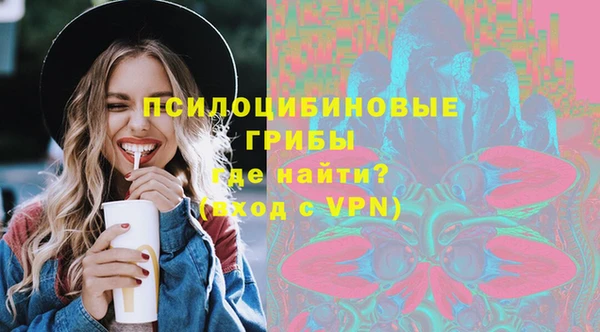 кокаин перу Абинск