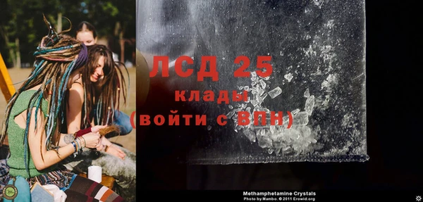 таблы Абдулино