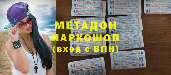 таблы Абдулино