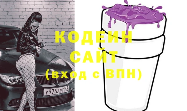 таблы Абдулино