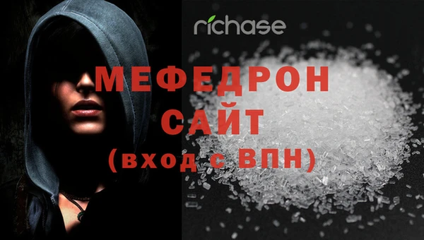 синтетический гашиш Абаза