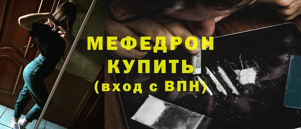 кокаин перу Абинск