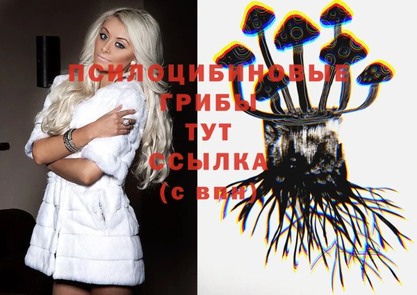 кокаин перу Абинск