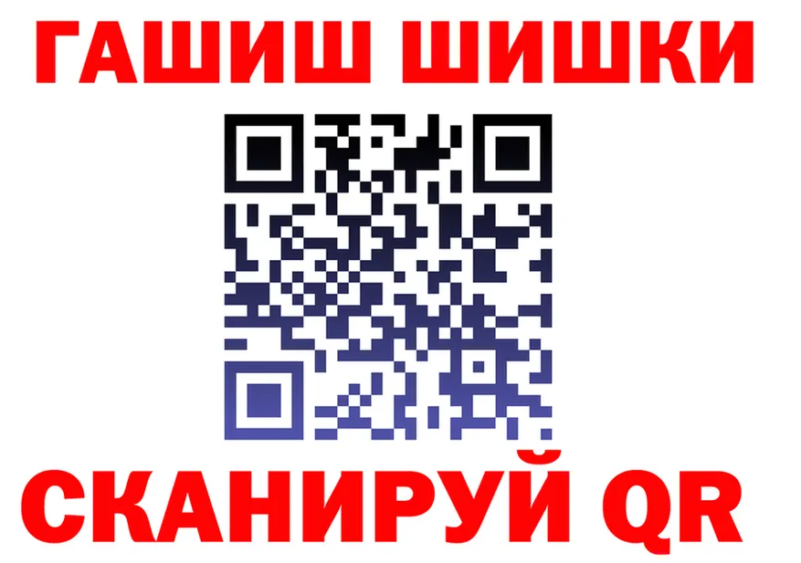 ТГК Wax ТОР площадка OMG Усть-Кут