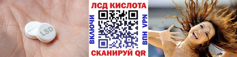 ссылка на мегу вход  Усть-Кут  Лсд 25 экстази кислота 
