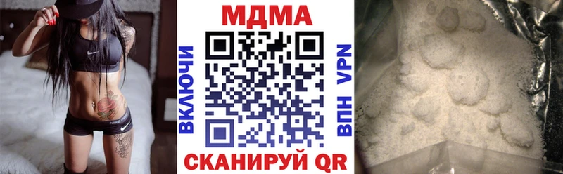 МДМА crystal  Усть-Кут 