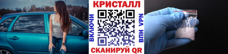МЕТАМФЕТАМИН Methamphetamine  Усть-Кут 