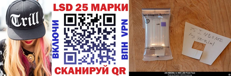 где найти   Усть-Кут  Марки N-bome 1,5мг 